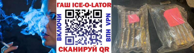 Купить наркоту Реутов ОМГ ОМГ зеркало Гашиш Конопля