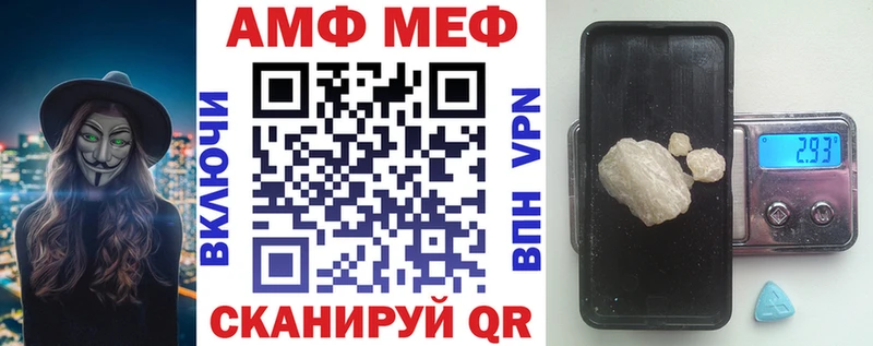 хочу наркоту  Реутов  Amphetamine Розовый 