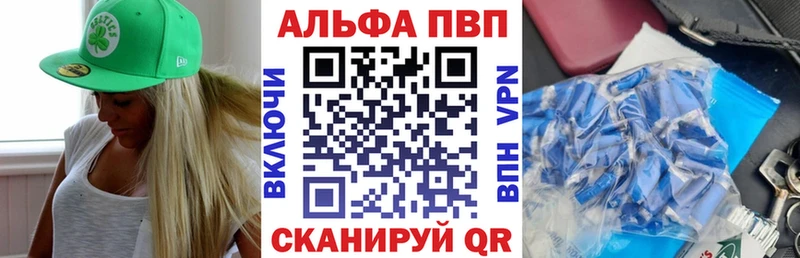 APVP СК  Реутов 