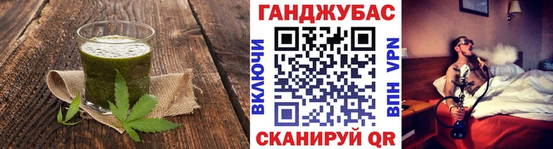 Canna-Cookies конопля  Реутов 