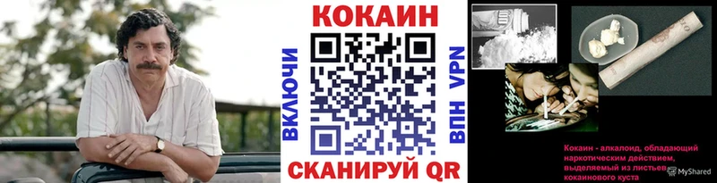 COCAIN Перу  Реутов 