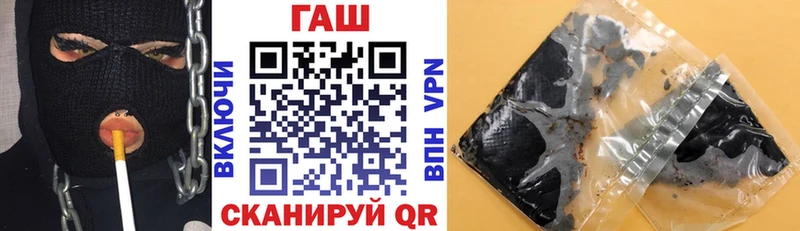 Гашиш Premium как найти закладки Реутов