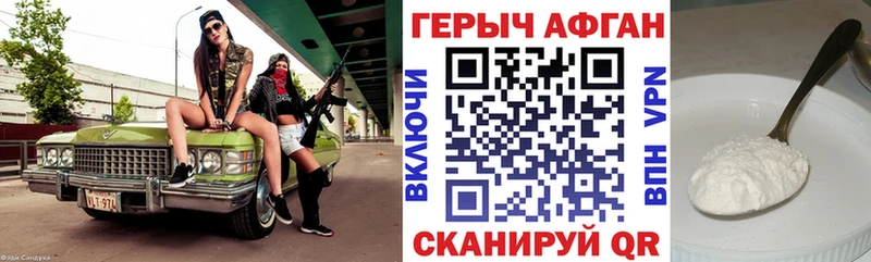 darknet клад  Реутов  Героин белый 