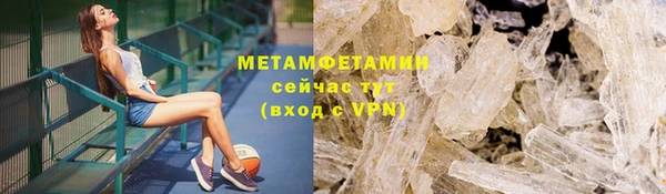 кристаллы Балабаново