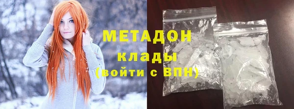 трава Беломорск