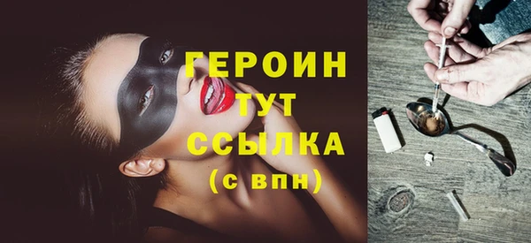 кристаллы Балабаново