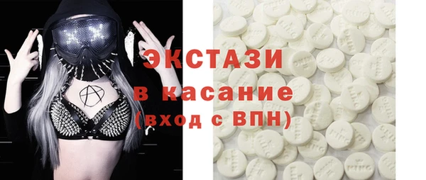 винт Белокуриха