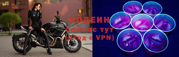 трава Беломорск