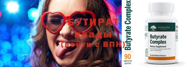мефедрон мука Балахна