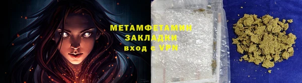 мефедрон мука Балахна