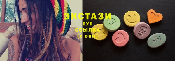 винт Белокуриха