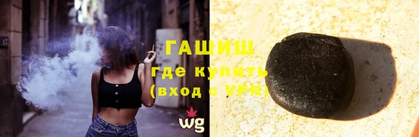 винт Белокуриха
