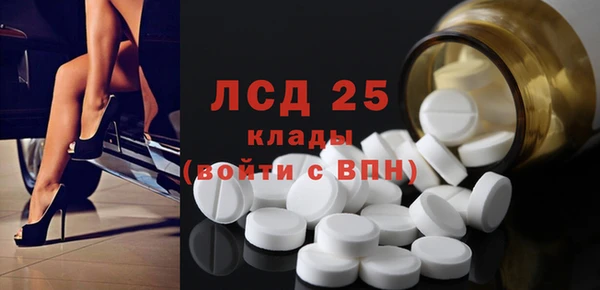 трава Беломорск