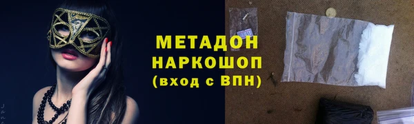 ALPHA-PVP Баксан