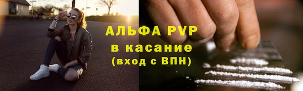 кристаллы Балабаново