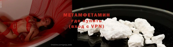 ALPHA-PVP Баксан