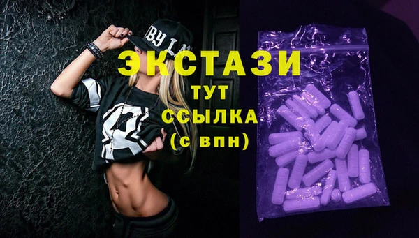кристаллы Балабаново