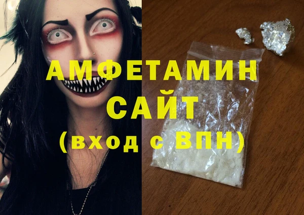 ALPHA-PVP Баксан