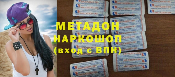 мефедрон мука Балахна