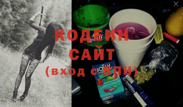 винт Белокуриха