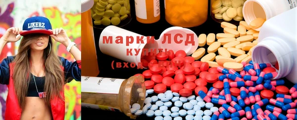 мефедрон мука Балахна