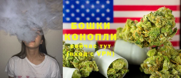мефедрон мука Балахна
