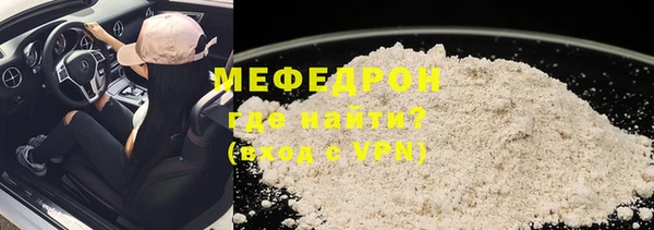 мефедрон мука Балахна