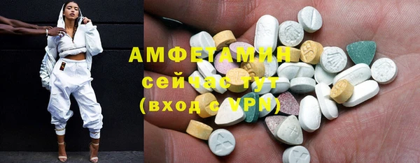 ALPHA-PVP Баксан
