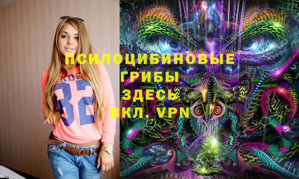 кристаллы Балабаново