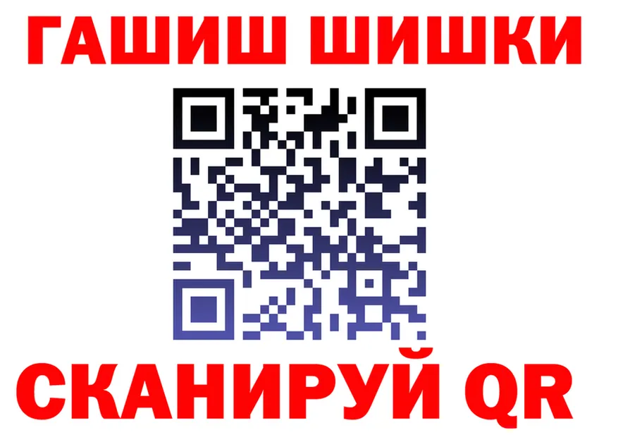 ГАШ Изолятор зеркало darknet kraken Реутов