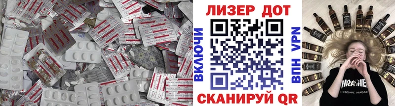 ОМГ ОМГ ONION мориарти наркотические препараты ЛСД экстази ecstasy Реутов