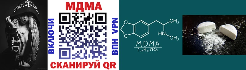 даркнет сайт  Реутов  MEGA ONION  МДМА VHQ 