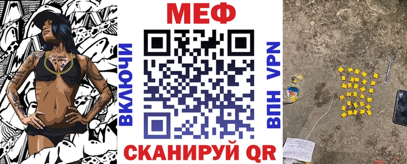 Меф 4 MMC  Реутов 