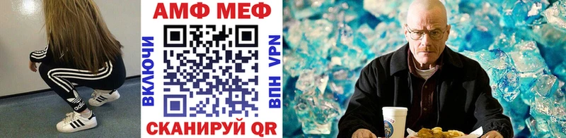 Первитин кристалл  Реутов 