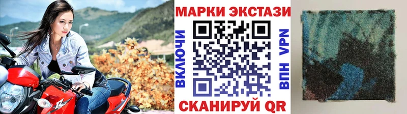 Марки NBOMe 1,5мг  ссылка на мегу как зайти  Реутов 