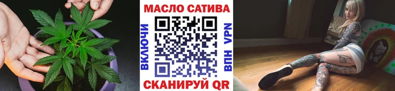 ТГК THC oil  Реутов 