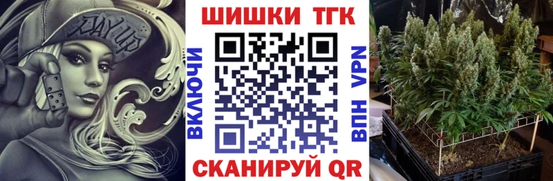 купить закладку  Реутов  МАРИХУАНА планчик 